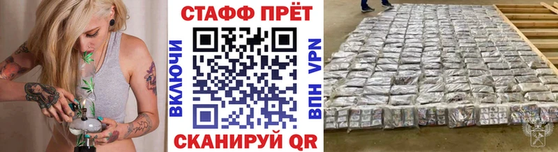 Продажа наркотиков Мирный APVP Гашиш гидра зеркало АМФ Cocaine МАРИХУАНА
