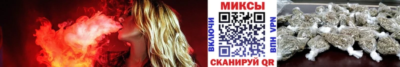 БУТИРАТ бутик  Мирный 