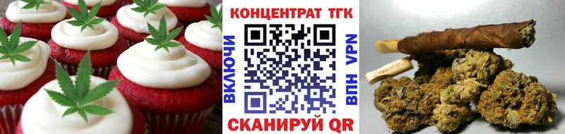 Печенье с ТГК конопля  hydra tor  Мирный 