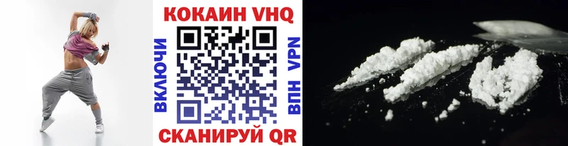 Cocaine 98%  Мирный 