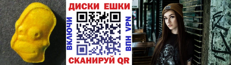магазин продажи наркотиков нарко площадка формула ЭКСТАЗИ таблы Мирный МЕГА tor