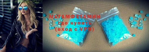 сатива Беломорск
