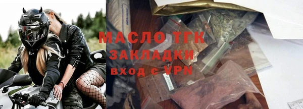 шишки Богородицк