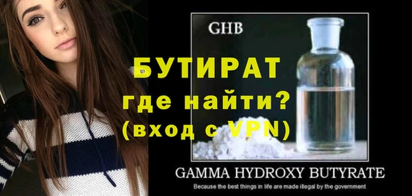 винт Богданович