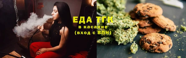 прущая мука Белокуриха