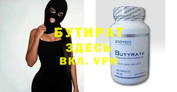 хмурый Богородск