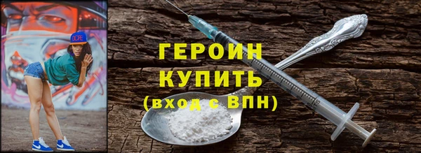 шишки Богородицк