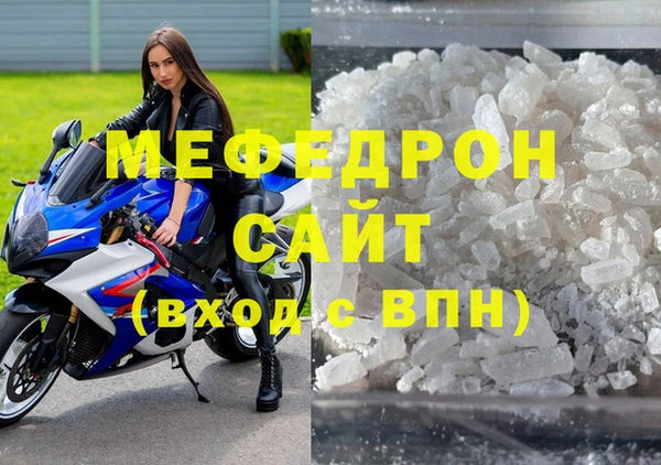 шишки Богородицк