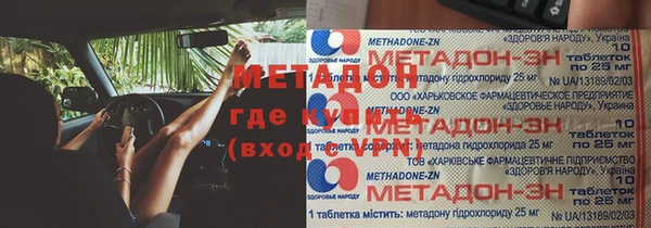 хмурый Богородск
