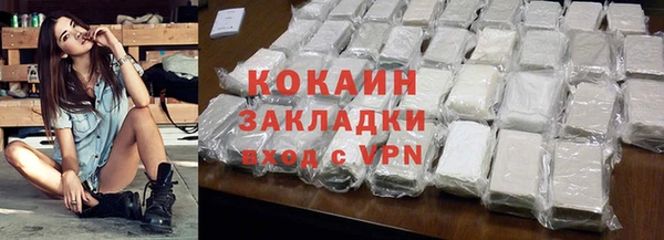 хмурый Богородск