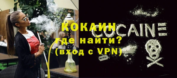 хмурый Богородск