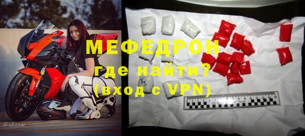 прущая мука Белокуриха