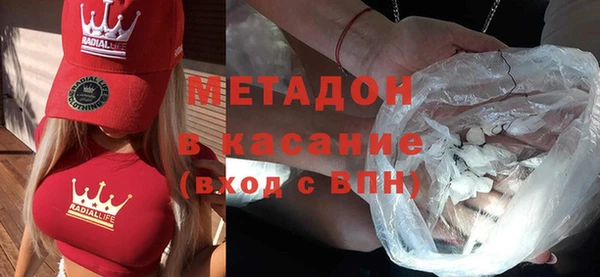 шишки Богородицк