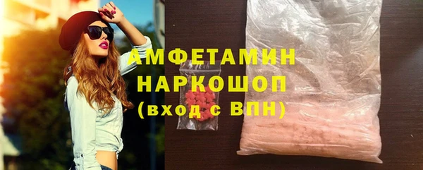 хмурый Богородск