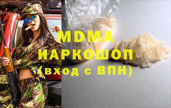 сатива Беломорск