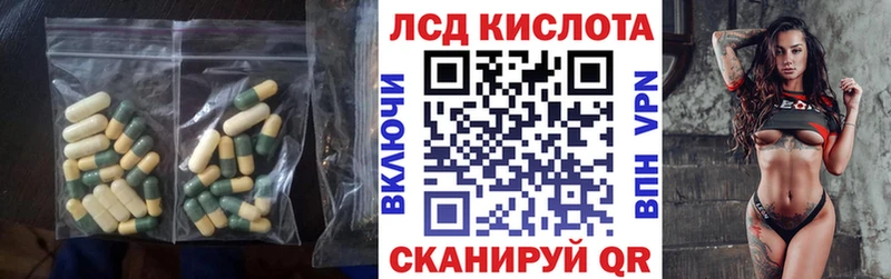 где найти наркотики  Мирный  Лсд 25 экстази ecstasy 