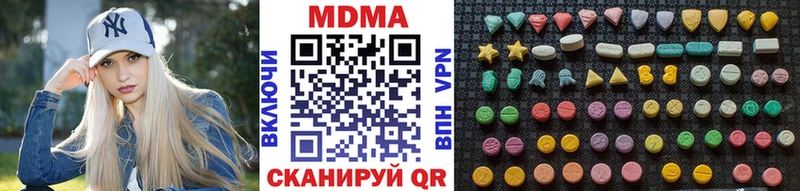 купить   Мирный  кракен сайт  MDMA VHQ 