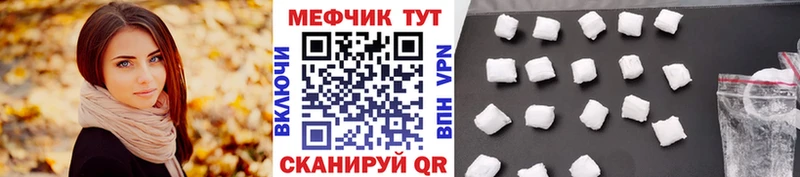 Мефедрон мука площадка клад Мирный что такое наркотик