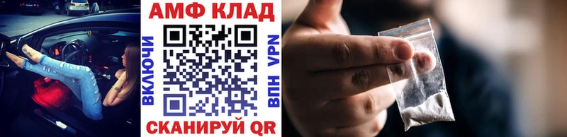 kraken ССЫЛКА  где продают наркотики  Мирный  Первитин витя 