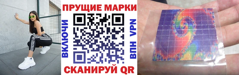 купить   Мирный  МЕГА рабочий сайт  сайты даркнета формула  Марки NBOMe 1500мкг 