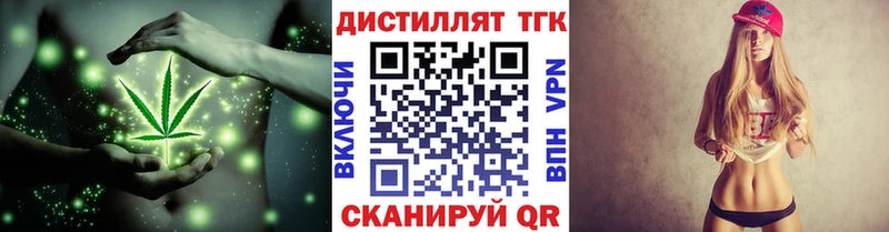 ТГК концентрат  Мирный 